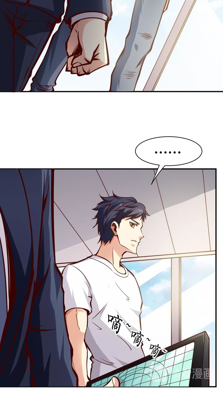 Melee Mad Soldier! Chapter 01 Gambar 10